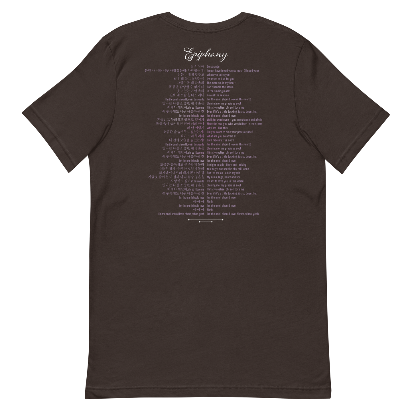 Love Yourself Epiphany BTS T-Shirt (Full lyrics on the back)