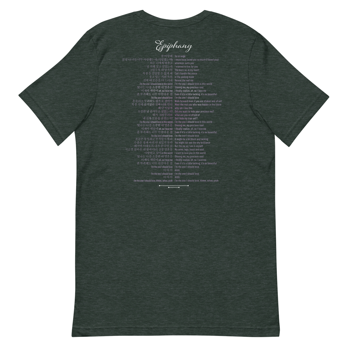 Love Yourself Epiphany BTS T-Shirt (Full lyrics on the back)