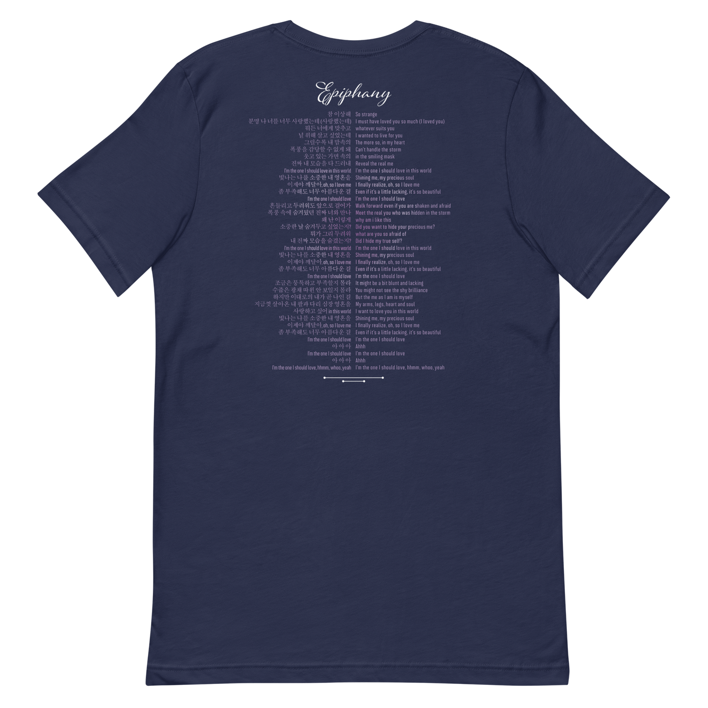 Love Yourself Epiphany BTS T-Shirt (Full lyrics on the back)