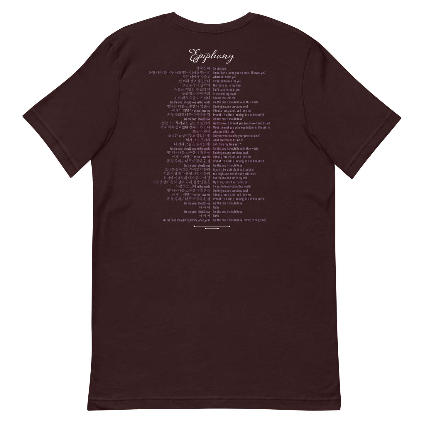 Love Yourself Epiphany BTS T-Shirt (Full lyrics on the back)