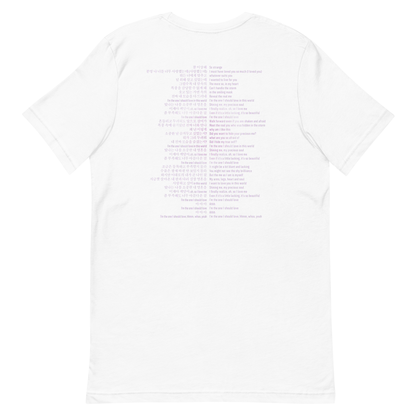 Love Yourself Epiphany BTS T-Shirt (Full lyrics on the back)